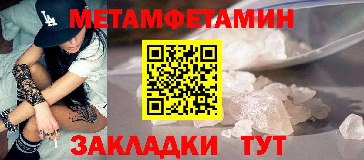 Кызыл  Амфетамин  Амфетамин  Вход с VPN  Амфетамин 97% 