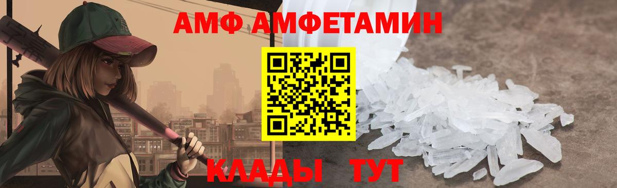 Амфетамин 97% Кызыл