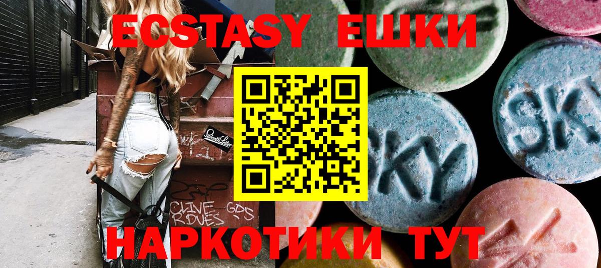 Экстази Philipp Plein Кызыл