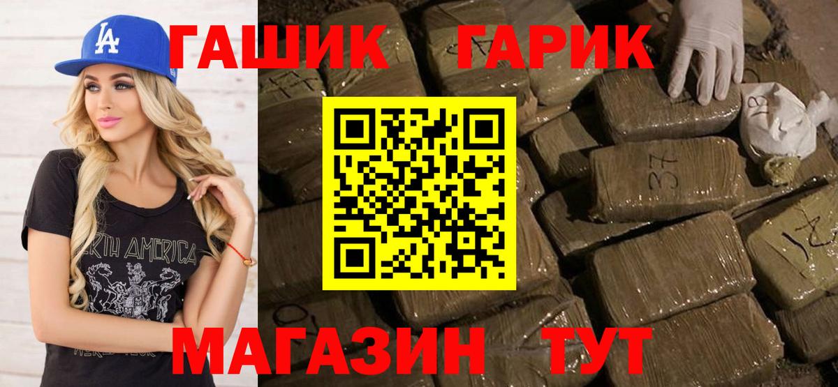 ГАШИШ Ice-O-Lator  ГАШИШ  Кызыл  Вход с VPN 