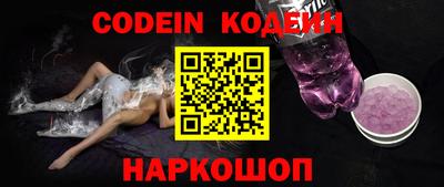меф VHQ Заволжье