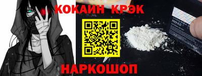 меф VHQ Заволжье