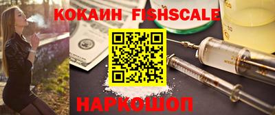 меф VHQ Заволжье