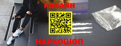 кокс Изобильный