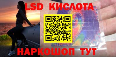 сатива Заводоуковск
