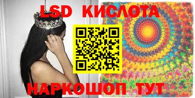 ПСИЛОЦИБИНОВЫЕ ГРИБЫ Жуковский