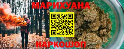 сатива Заводоуковск