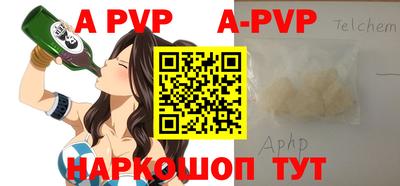 сатива Заводоуковск