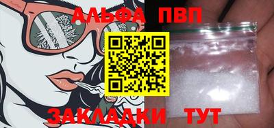 сатива Заводоуковск