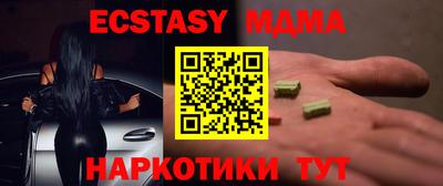 сатива Заводоуковск