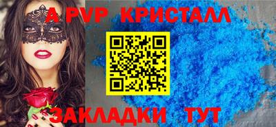 меф VHQ Заволжье