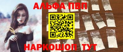 меф VHQ Заволжье