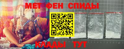 меф VHQ Заволжье