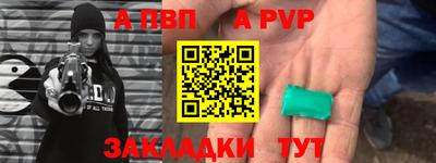 прущая мука Ипатово