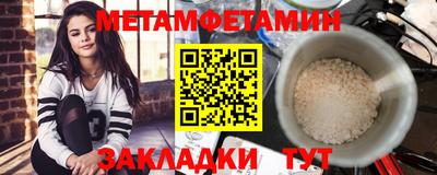 сатива Заводоуковск