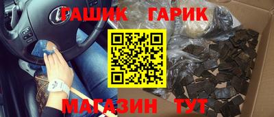 ПСИЛОЦИБИНОВЫЕ ГРИБЫ Жуковский