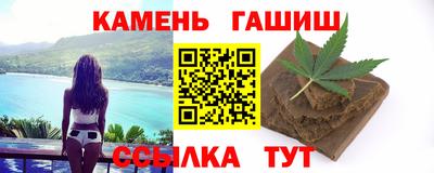 сатива Заводоуковск