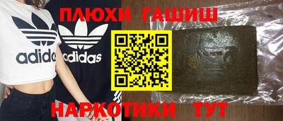 ПСИЛОЦИБИНОВЫЕ ГРИБЫ Жуковский