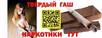 сатива Заводоуковск