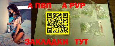 меф VHQ Заволжье