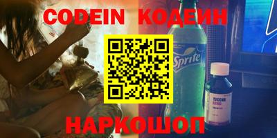 меф VHQ Заволжье