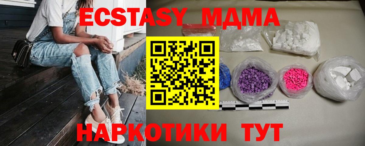 Каннабис  ГАШИШ  Кокаин  Кызыл  ГЕРОИН  Вход с VPN  Мефедрон  