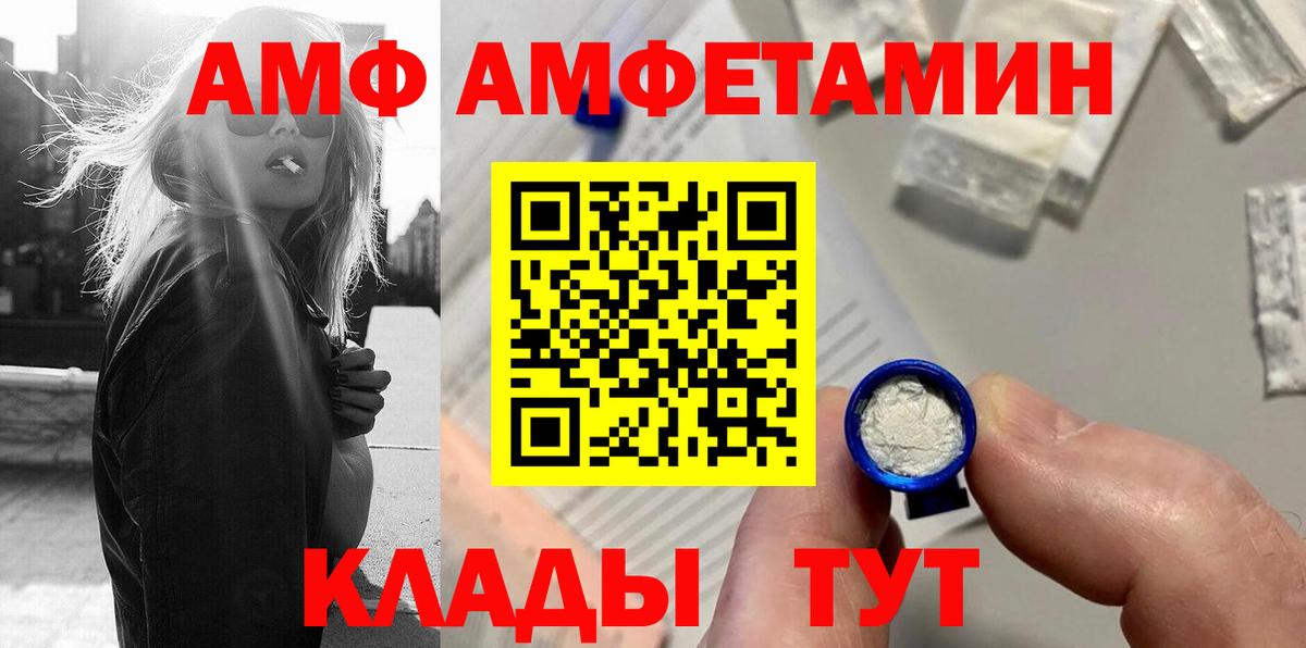 Первитин винт Кызыл