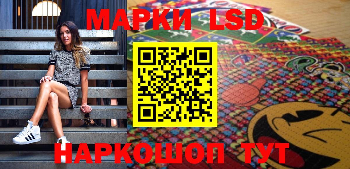 Марки N-bome 1,5мг  Вход с VPN  Кызыл 