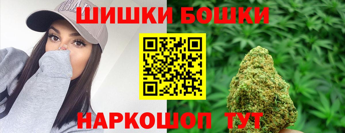 Каннабис SATIVA & INDICA Кызыл